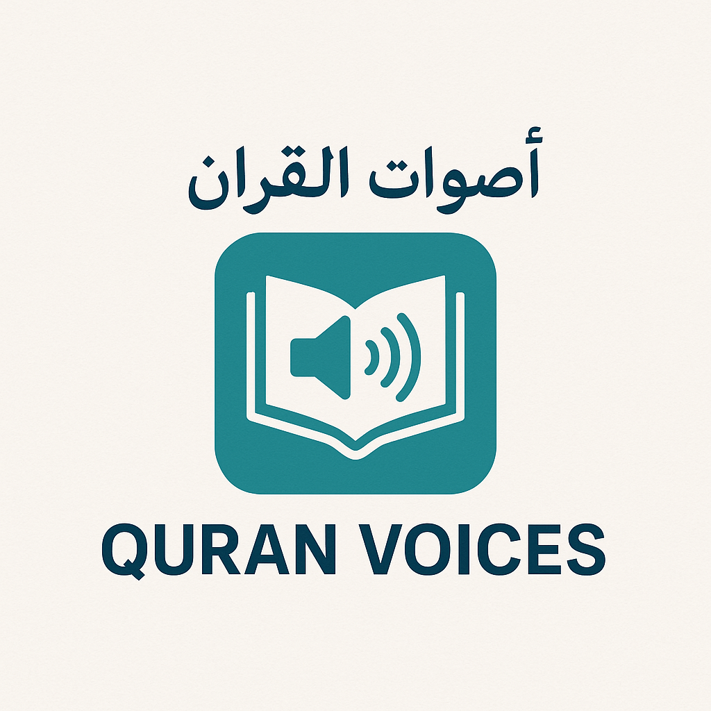 Quran Voices bY SMAS 